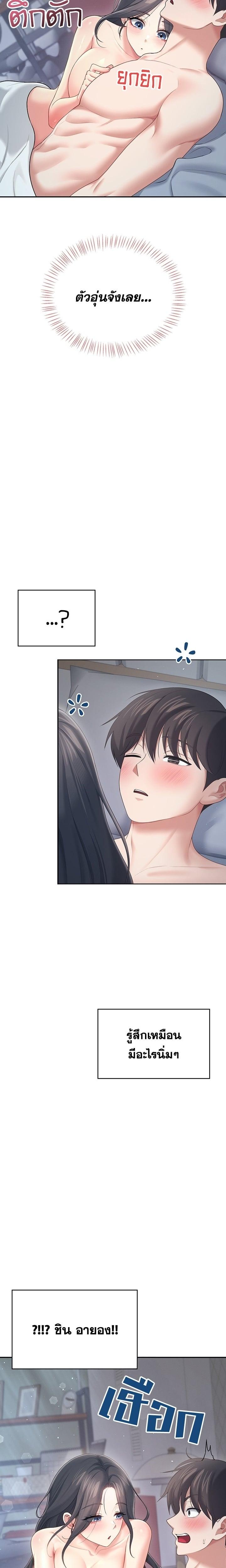Doujin-Lc- อ่าน โดจิน มังฮวา เกาหลี ญี่ปุ่น จีน แปลไทย Wireless Onahole ตอนที่ 1 2 3 4 5 6 7 8 9 10 11 12 13 14 ฟรี ไม่มีโฆษณา อ่าน โดจิน Manhwa เกาหลี ญี่ปุ่น จีน เรามีครบ คัดมาให้เน้นๆ โดจิน 18+ รับประกันความฟินโดย  Doujin Lc