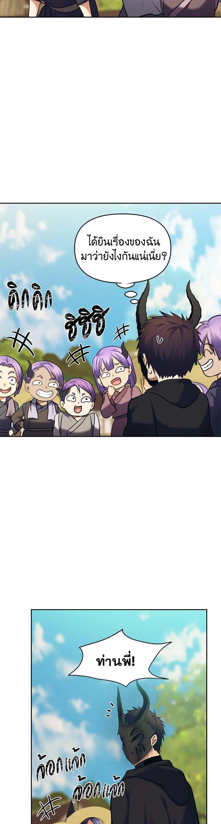 Manga-lc-com อ่านมังงะ อ่านการ์ตูน ออนไลน์ ฟรี Second Life Ranker ตอนที่ 1 2 3 4 5 6 7 8 9 10 11 12 13 14 ฟรี ไม่มีโฆษณา Manga-lc - อ่าน มังงะ อ่าน การ์ตูน ออนไลน์ อ่านมังงะ ฟรี