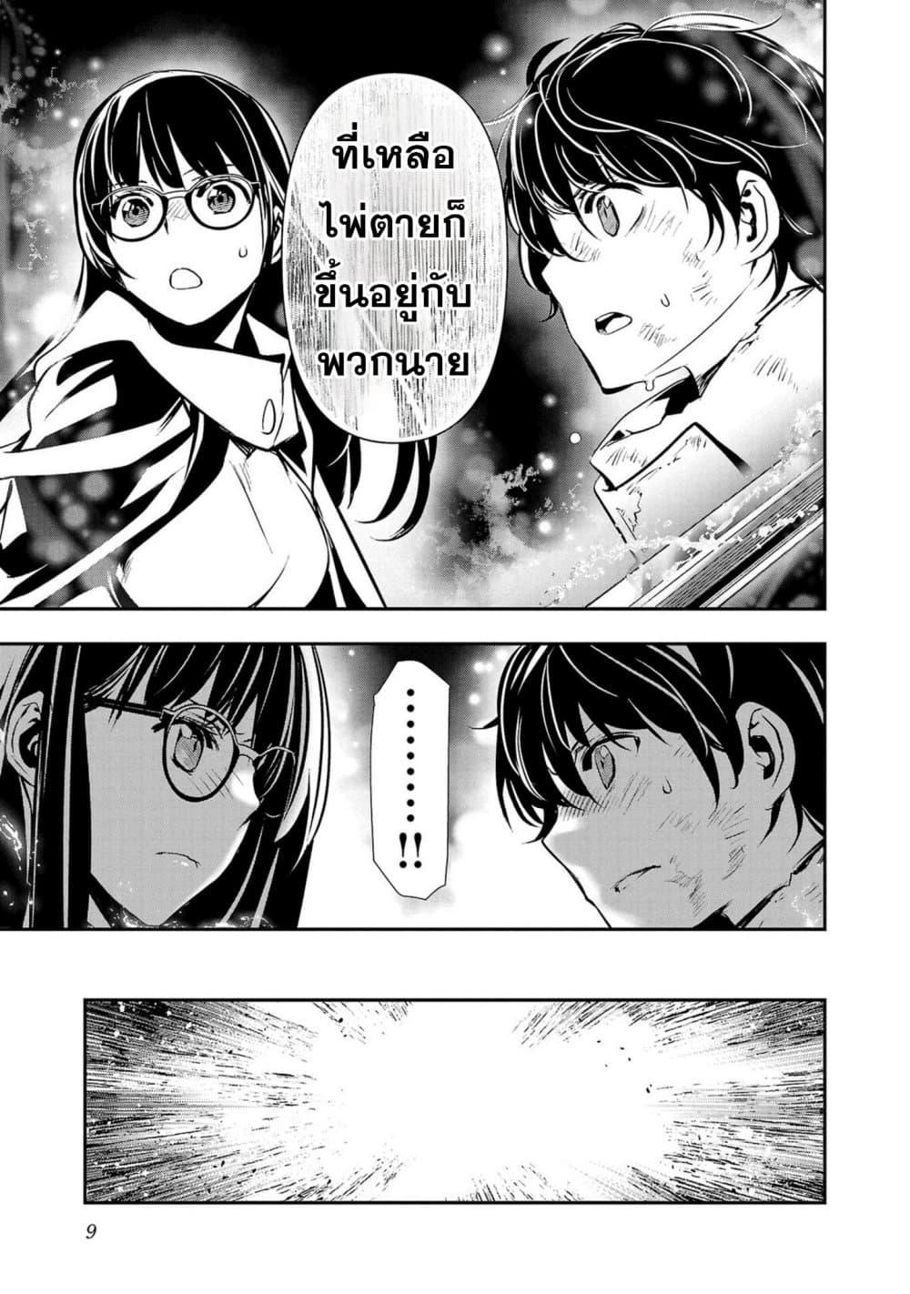 Manga-lc-com อ่านมังงะ อ่านการ์ตูน ออนไลน์ ฟรี Isekai NTR ตอนที่ 1 2 3 4 5 6 7 8 9 10 11 12 13 14 ฟรี ไม่มีโฆษณา Manga-lc - อ่าน มังงะ อ่าน การ์ตูน ออนไลน์ อ่านมังงะ ฟรี