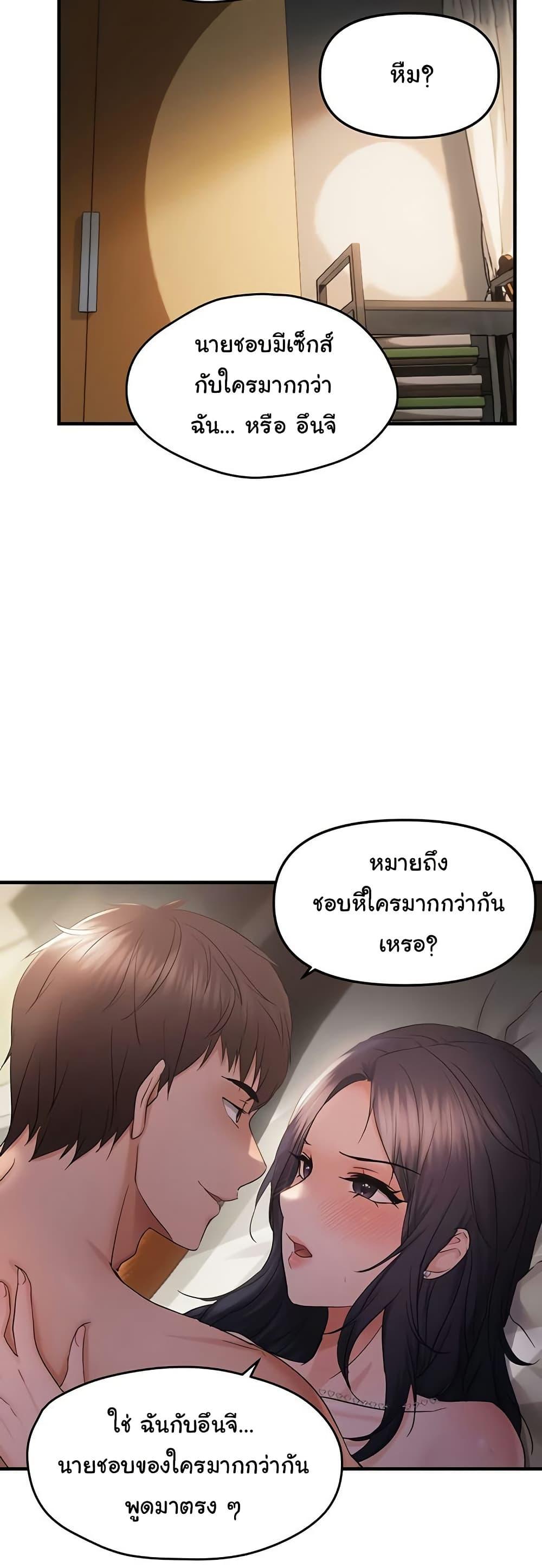 Doujin-Lc- อ่าน โดจิน มังฮวา เกาหลี ญี่ปุ่น จีน แปลไทย Discipling the Top Delinquent Bitch Through a Random Chatting App ตอนที่ 1 2 3 4 5 6 7 8 9 10 11 12 13 14 ฟรี ไม่มีโฆษณา อ่าน โดจิน Manhwa เกาหลี ญี่ปุ่น จีน เรามีครบ คัดมาให้เน้นๆ โดจิน 18+ รับประกันความฟินโดย  Doujin Lc