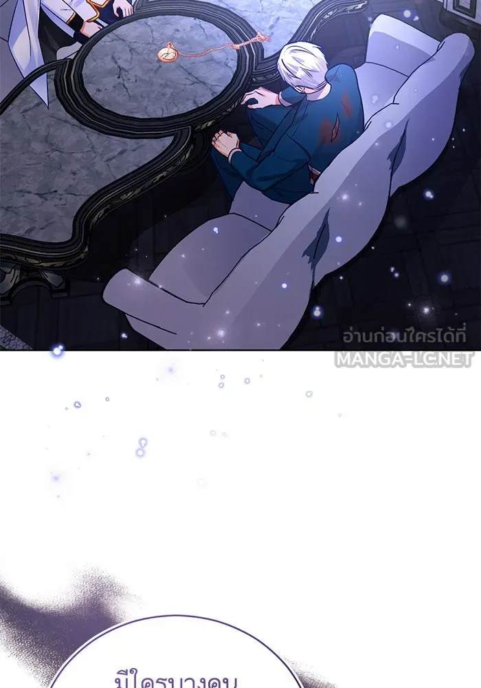 บุตรีดยุกขอไม่แต่งงานbrกับหนุ่มในฝัน ตอนที่ 71 รูปที่ 3