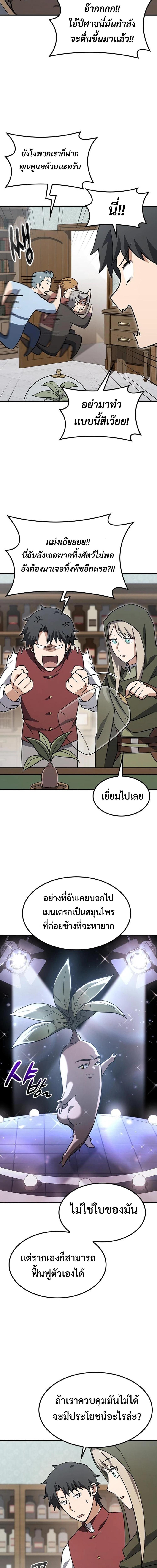 Manga-lc-com อ่านมังงะ อ่านการ์ตูน ออนไลน์ ฟรี Kim Ohjin’s Adventures With Strange Animals ตอนที่ 1 2 3 4 5 6 7 8 9 10 11 12 13 14 ฟรี ไม่มีโฆษณา Manga-lc - อ่าน มังงะ อ่าน การ์ตูน ออนไลน์ อ่านมังงะ ฟรี