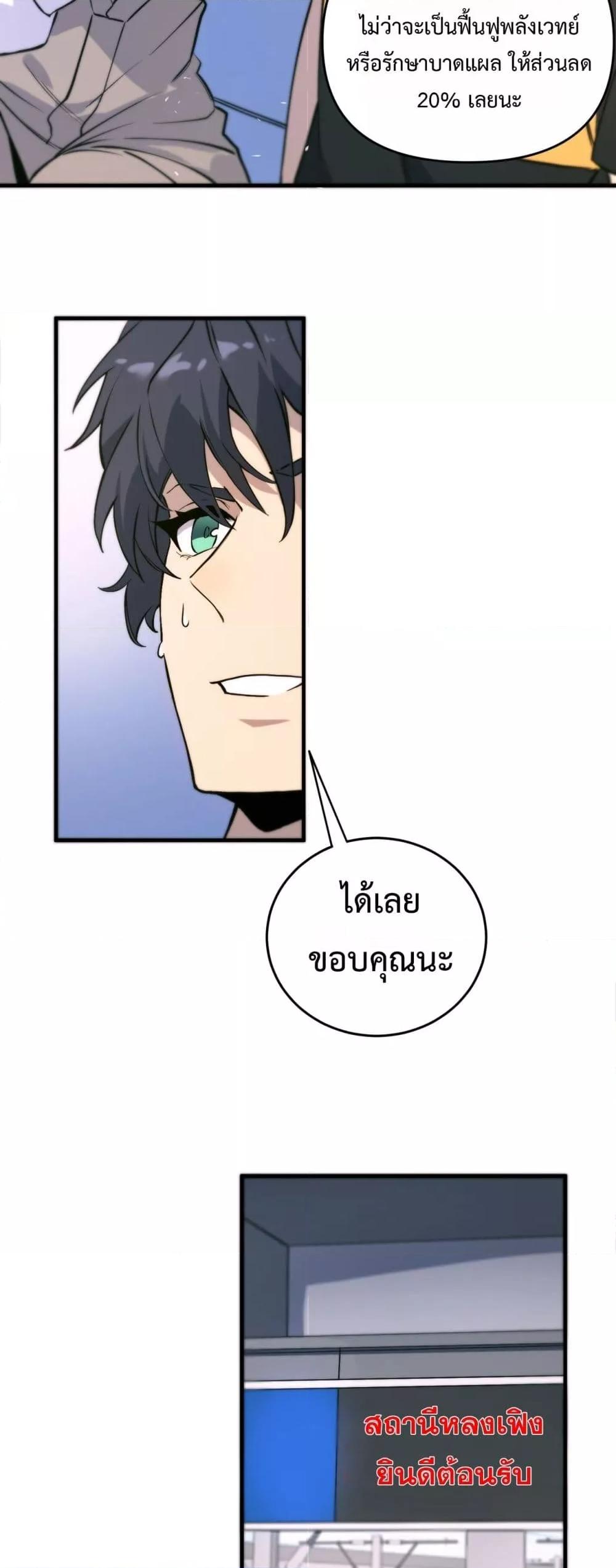 Manga-lc-com อ่านมังงะ อ่านการ์ตูน ออนไลน์ ฟรี SSSlevelSaint ตอนที่ 1 2 3 4 5 6 7 8 9 10 11 12 13 14 ฟรี ไม่มีโฆษณา Manga-lc - อ่าน มังงะ อ่าน การ์ตูน ออนไลน์ อ่านมังงะ ฟรี