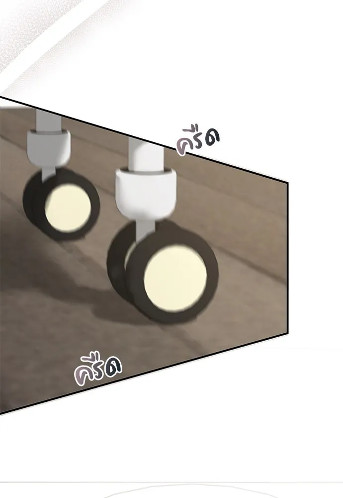 สาวใช้อย่างฉัน ขอเลือกหันหลังให้นาย ตอนที่ 24 รูปที่ 82