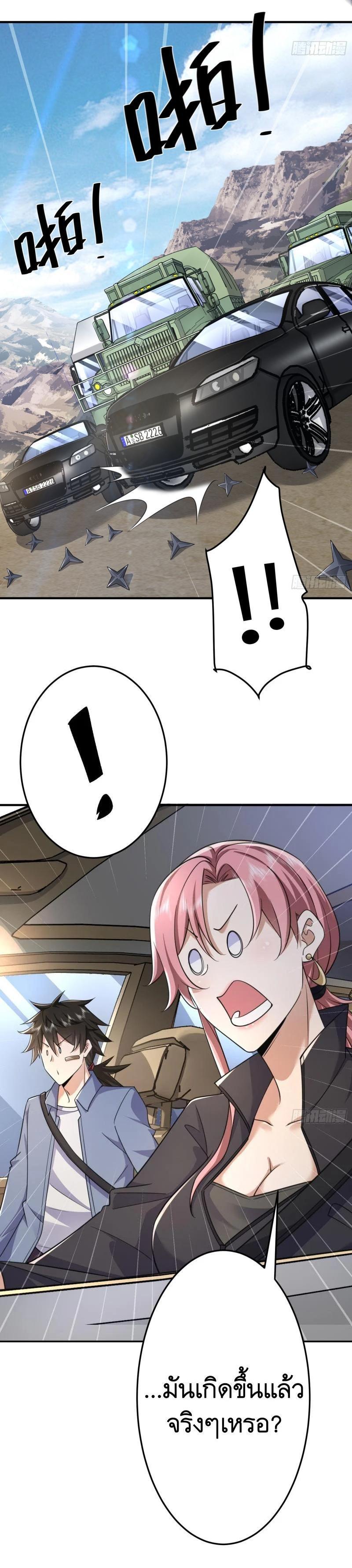 Manga-lc-com อ่านมังงะ อ่านการ์ตูน ออนไลน์ ฟรี The First Order ตอนที่ 1 2 3 4 5 6 7 8 9 10 11 12 13 14 ฟรี ไม่มีโฆษณา Manga-lc - อ่าน มังงะ อ่าน การ์ตูน ออนไลน์ อ่านมังงะ ฟรี