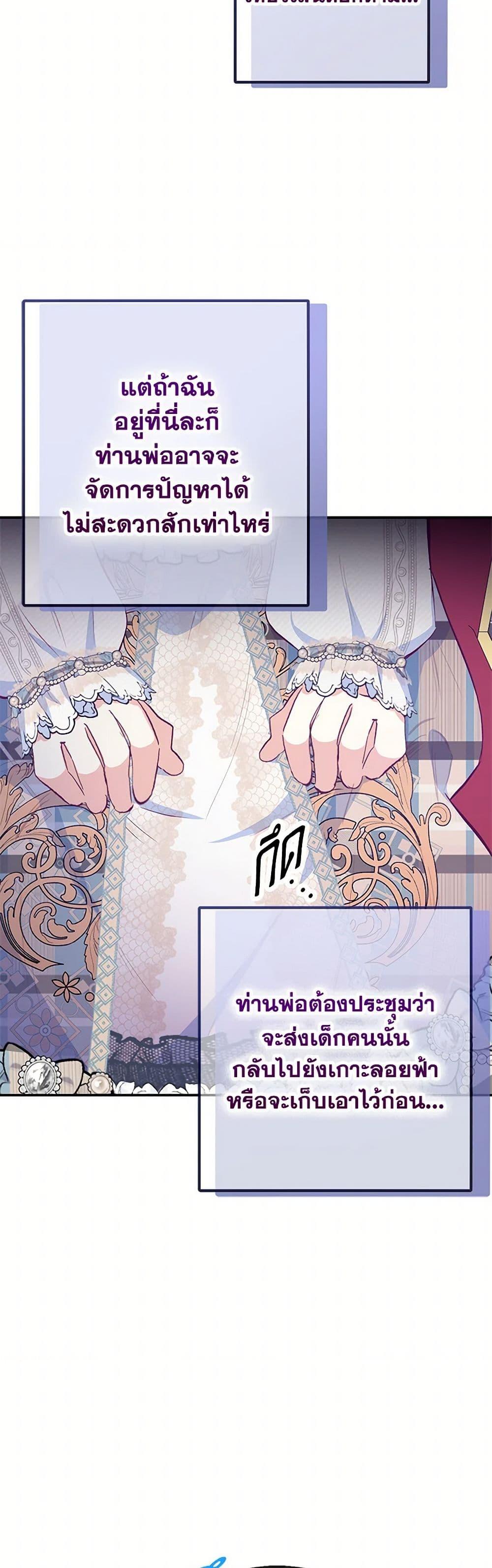 Manga-lc-com อ่านมังงะ อ่านการ์ตูน ออนไลน์ ฟรี I Am A Daughter Loved By The Devil ตอนที่ 1 2 3 4 5 6 7 8 9 10 11 12 13 14 ฟรี ไม่มีโฆษณา Manga-lc - อ่าน มังงะ อ่าน การ์ตูน ออนไลน์ อ่านมังงะ ฟรี