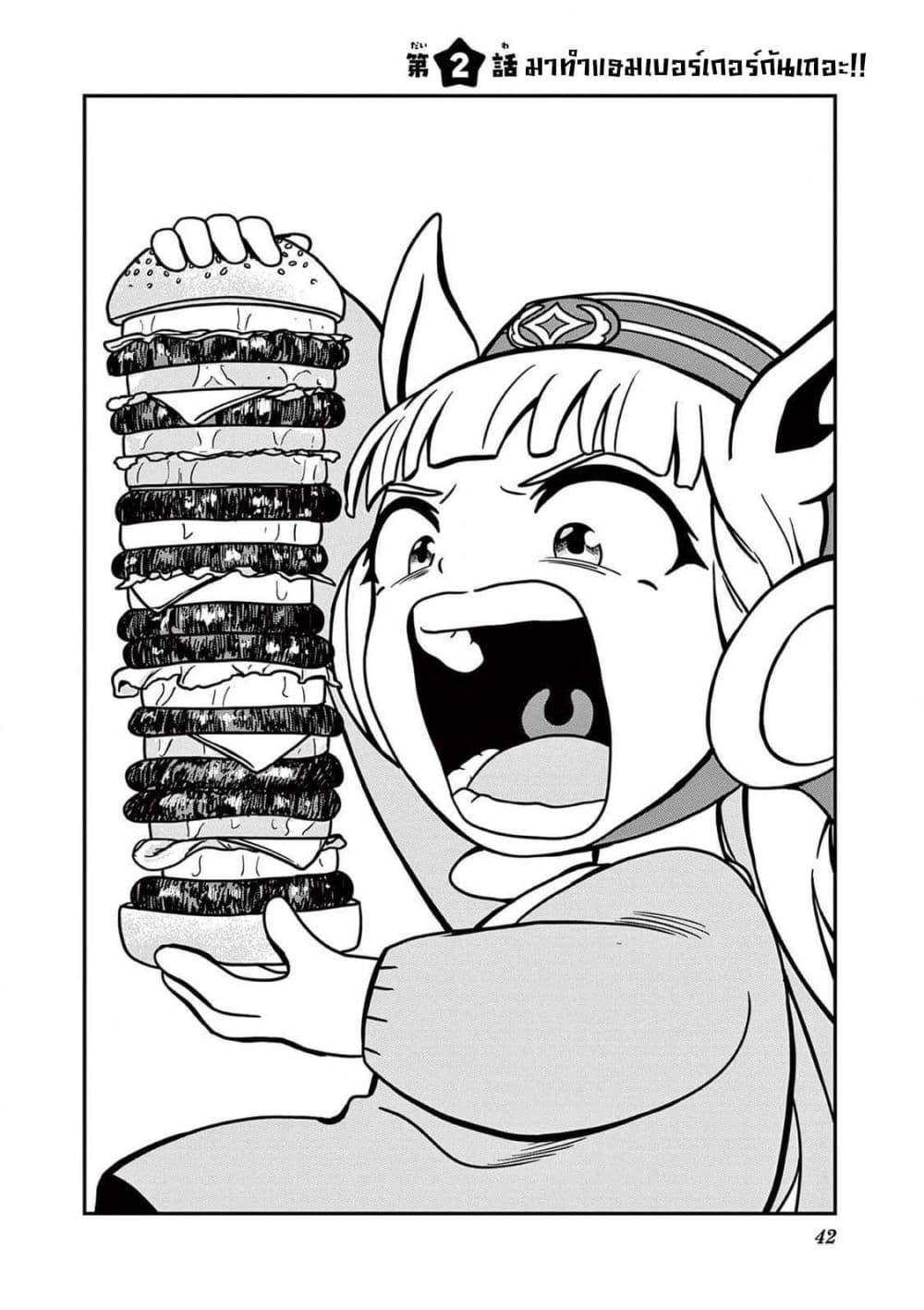 Manga-lc-com อ่านมังงะ อ่านการ์ตูน ออนไลน์ ฟรี Umamusume – Pretty Derby PisuPisu☆SupiSupi – Golshi chan ตอนที่ 1 2 3 4 5 6 7 8 9 10 11 12 13 14 ฟรี ไม่มีโฆษณา Manga-lc - อ่าน มังงะ อ่าน การ์ตูน ออนไลน์ อ่านมังงะ ฟรี