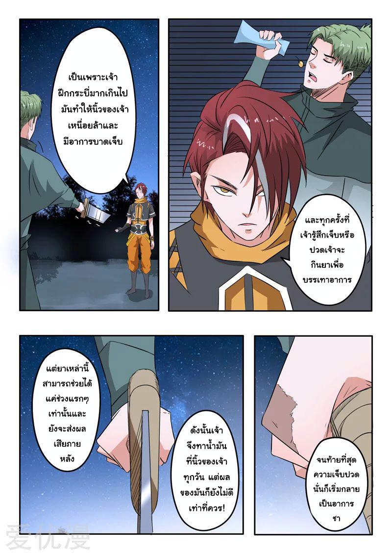 Manga-lc-com อ่านมังงะ อ่านการ์ตูน ออนไลน์ ฟรี Martial Master ตอนที่ 1 2 3 4 5 6 7 8 9 10 11 12 13 14 ฟรี ไม่มีโฆษณา Manga-lc - อ่าน มังงะ อ่าน การ์ตูน ออนไลน์ อ่านมังงะ ฟรี