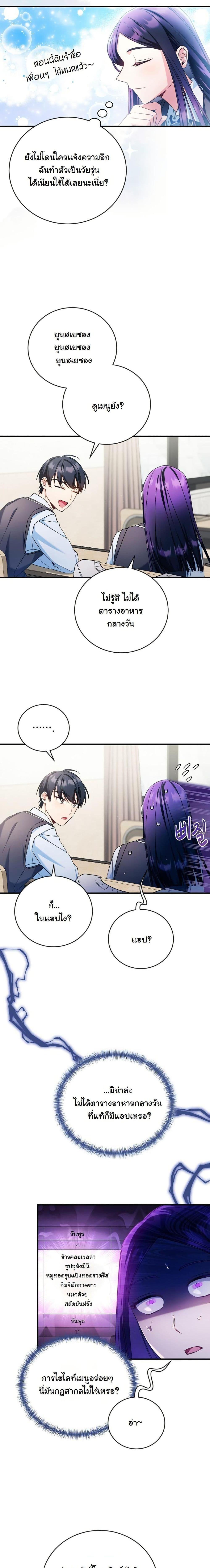 Manga-lc-com อ่านมังงะ อ่านการ์ตูน ออนไลน์ ฟรี I Tried to Debut My Kid, But Ended Up Debuting Myself ตอนที่ 1 2 3 4 5 6 7 8 9 10 11 12 13 14 ฟรี ไม่มีโฆษณา Manga-lc - อ่าน มังงะ อ่าน การ์ตูน ออนไลน์ อ่านมังงะ ฟรี