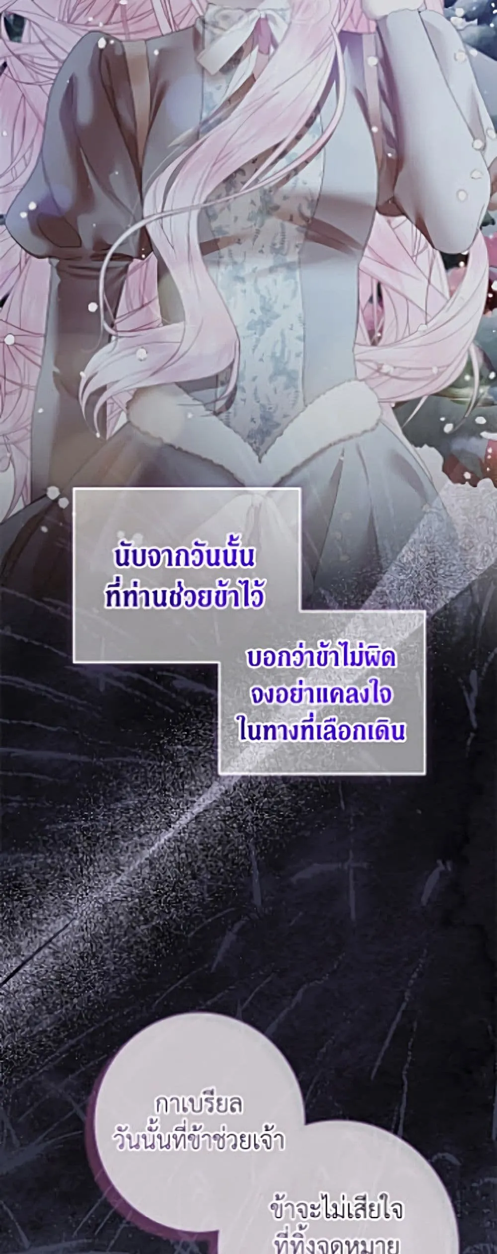 Manga-lc-com อ่านมังงะ อ่านการ์ตูน ออนไลน์ ฟรี Becoming the Villain’s Family ตอนที่ 1 2 3 4 5 6 7 8 9 10 11 12 13 14 ฟรี ไม่มีโฆษณา Manga-lc - อ่าน มังงะ อ่าน การ์ตูน ออนไลน์ อ่านมังงะ ฟรี