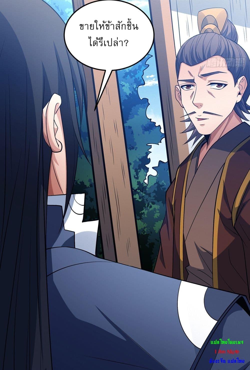 Manga-lc-com อ่านมังงะ อ่านการ์ตูน ออนไลน์ ฟรี God of Martial Arts ตอนที่ 1 2 3 4 5 6 7 8 9 10 11 12 13 14 ฟรี ไม่มีโฆษณา Manga-lc - อ่าน มังงะ อ่าน การ์ตูน ออนไลน์ อ่านมังงะ ฟรี