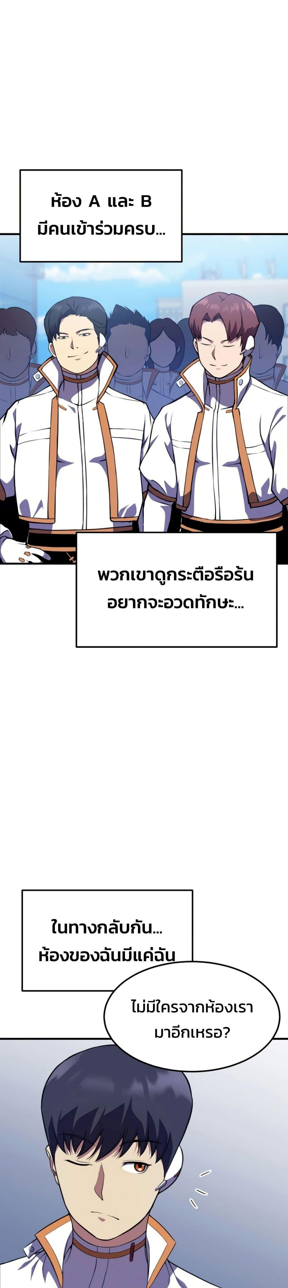 Manga-lc-com อ่านมังงะ อ่านการ์ตูน ออนไลน์ ฟรี Academy Reincarnation Hero ตอนที่ 1 2 3 4 5 6 7 8 9 10 11 12 13 14 ฟรี ไม่มีโฆษณา Manga-lc - อ่าน มังงะ อ่าน การ์ตูน ออนไลน์ อ่านมังงะ ฟรี