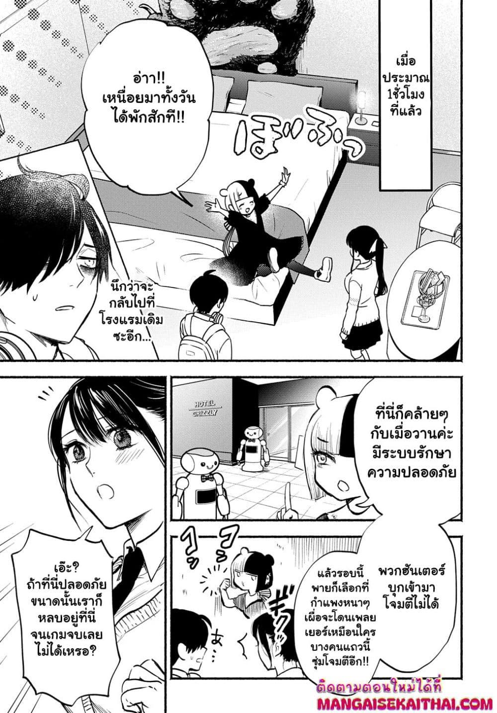 Manga-lc-com อ่านมังงะ อ่านการ์ตูน ออนไลน์ ฟรี Crime Game – Houritsu no Nai Sekai ตอนที่ 1 2 3 4 5 6 7 8 9 10 11 12 13 14 ฟรี ไม่มีโฆษณา Manga-lc - อ่าน มังงะ อ่าน การ์ตูน ออนไลน์ อ่านมังงะ ฟรี