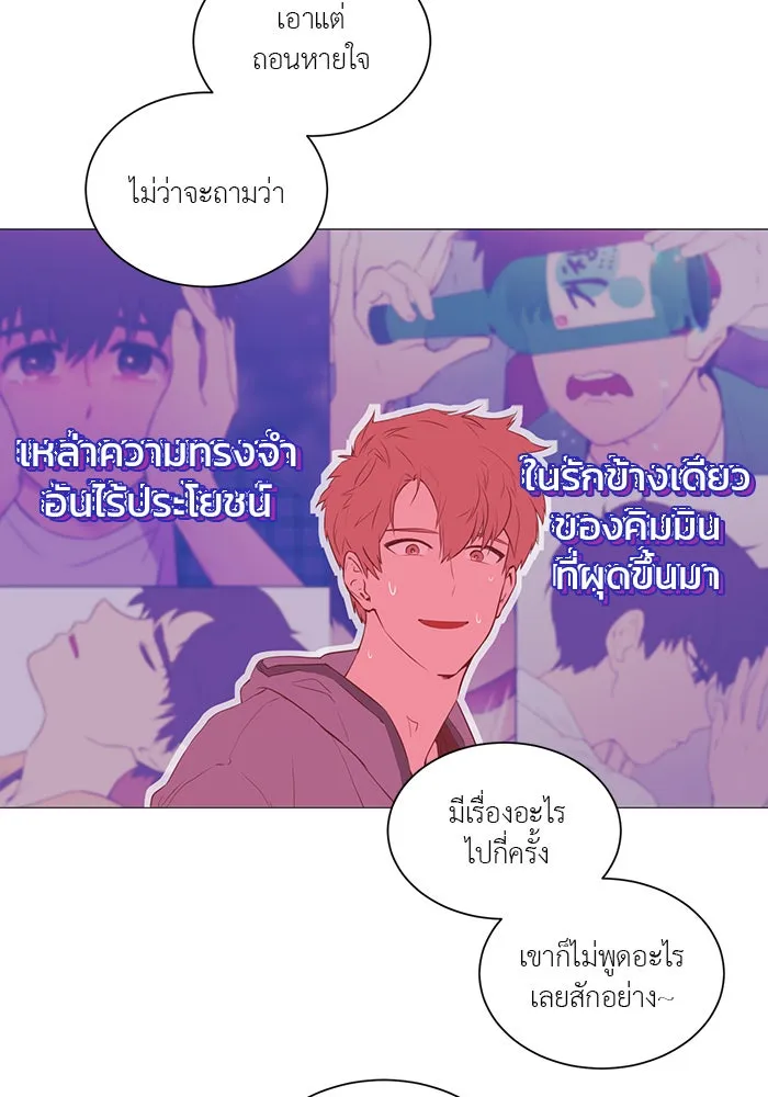 อย่าล้อเล่นกับหัวใจ ตอนที่ 67 รูปที่ 14