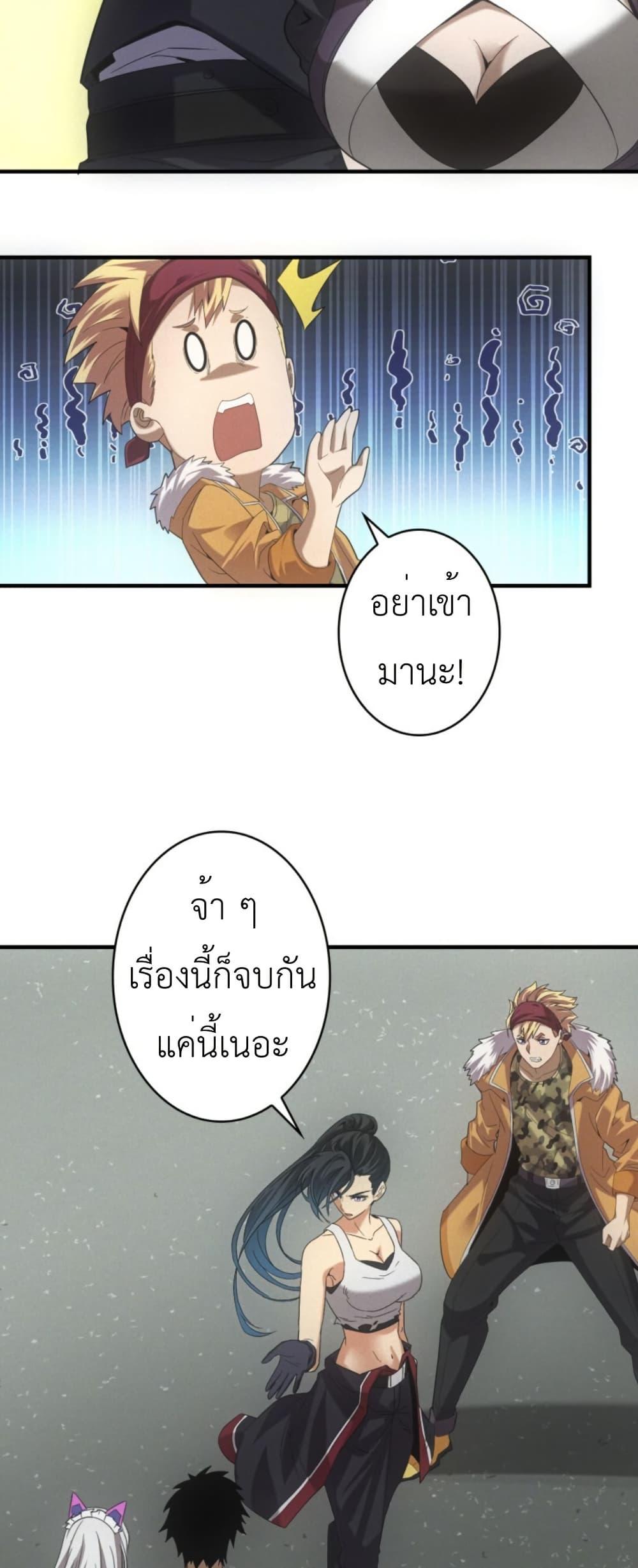Manga-lc-com อ่านมังงะ อ่านการ์ตูน ออนไลน์ ฟรี Irasshaimase Shuumatsu Sekai ตอนที่ 1 2 3 4 5 6 7 8 9 10 11 12 13 14 ฟรี ไม่มีโฆษณา Manga-lc - อ่าน มังงะ อ่าน การ์ตูน ออนไลน์ อ่านมังงะ ฟรี