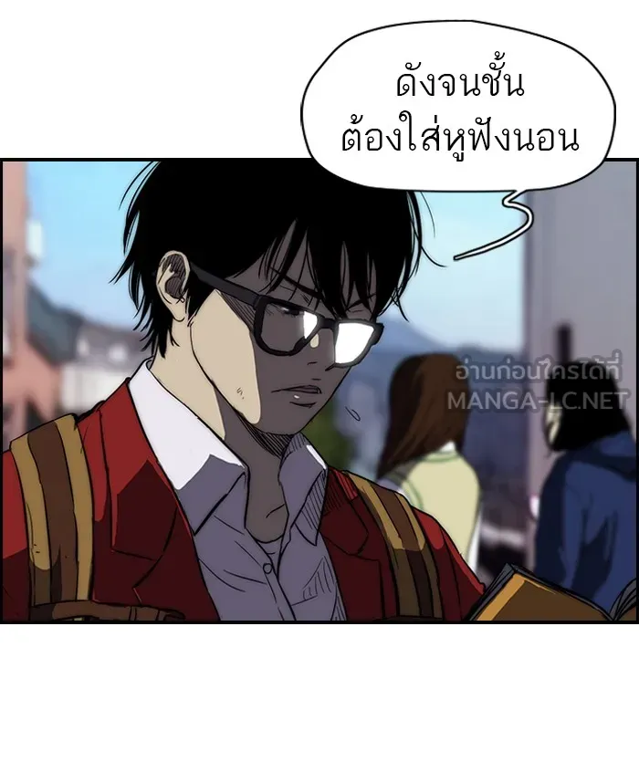 ปั่นสู้ฝันbrWind Breaker ตอนที่ 54 รูปที่ 6
