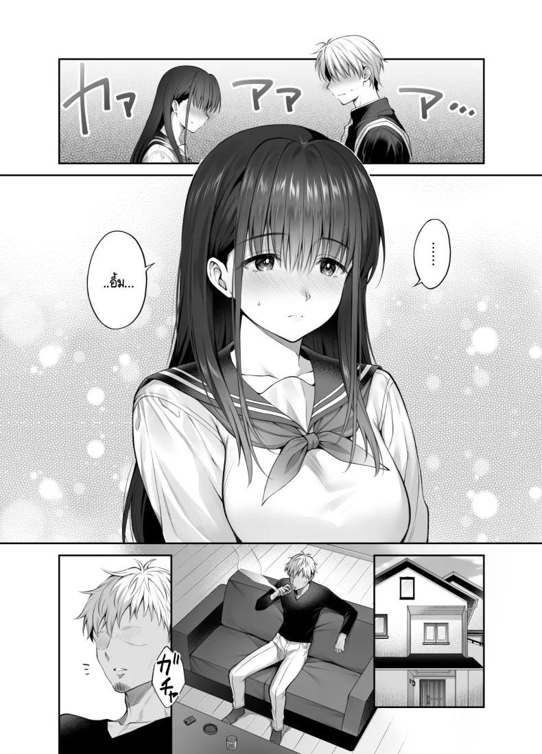 Doujin-Lc- อ่าน โดจิน มังฮวา เกาหลี ญี่ปุ่น จีน แปลไทย แม้ว่าจะมีแฟนแล้ว แต่ต้องถูกพ่อเลี้ยงบังคับให้มีเซ็กส์ทุกวัน [parapluie (Ameno Shigure)] Kareshi ga Iru no ni Gifu ni Mainichi Sex o Kyouyou Sarete Imasu ตอนที่ 1 2 3 4 5 6 7 8 9 10 11 12 13 14 ฟรี ไม่มีโฆษณา อ่าน โดจิน Manhwa เกาหลี ญี่ปุ่น จีน เรามีครบ คัดมาให้เน้นๆ โดจิน 18+ รับประกันความฟินโดย  Doujin Lc