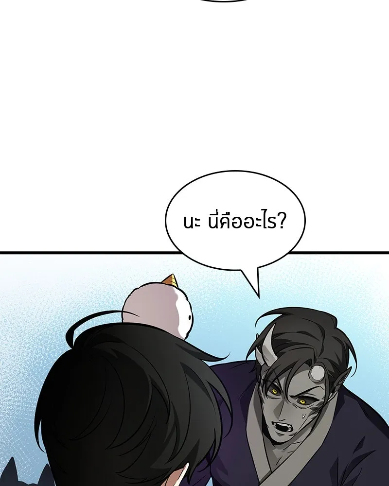 Omniscient Reader อ่านชะตาวันสิ้นโลก ตอนที่ 46 เรื่องเล่าใหม่ (5) รูปที่ 31