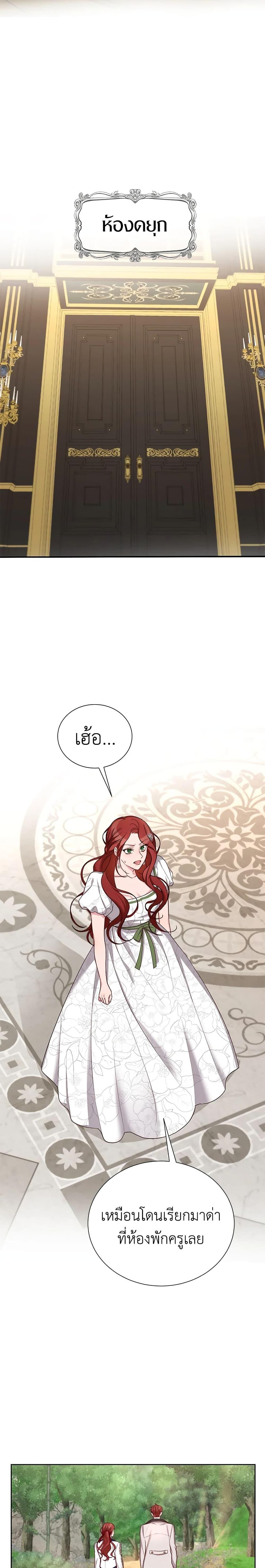 Manga-lc-com อ่านมังงะ อ่านการ์ตูน ออนไลน์ ฟรี I’ll Just Live On As A Villainess ตอนที่ 1 2 3 4 5 6 7 8 9 10 11 12 13 14 ฟรี ไม่มีโฆษณา Manga-lc - อ่าน มังงะ อ่าน การ์ตูน ออนไลน์ อ่านมังงะ ฟรี