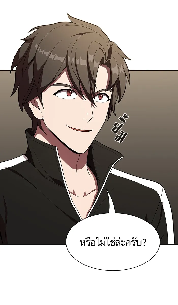 ผู้เล่นขั้นเทพแห่งหอคอยฝึกสอน ตอนที่ 27 รูปที่ 119