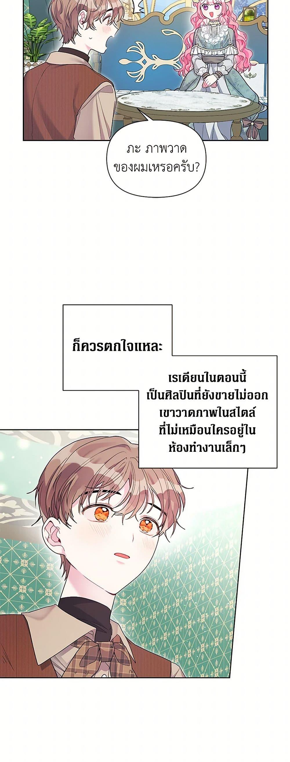 Manga-lc-com อ่านมังงะ อ่านการ์ตูน ออนไลน์ ฟรี The Archvillain’s Daughter-in-Law ตอนที่ 1 2 3 4 5 6 7 8 9 10 11 12 13 14 ฟรี ไม่มีโฆษณา Manga-lc - อ่าน มังงะ อ่าน การ์ตูน ออนไลน์ อ่านมังงะ ฟรี