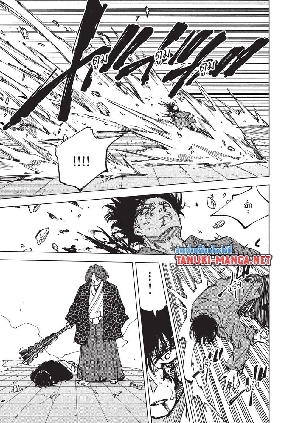 Manga-lc-com อ่านมังงะ อ่านการ์ตูน ออนไลน์ ฟรี Sakamoto Days ตอนที่ 1 2 3 4 5 6 7 8 9 10 11 12 13 14 ฟรี ไม่มีโฆษณา Manga-lc - อ่าน มังงะ อ่าน การ์ตูน ออนไลน์ อ่านมังงะ ฟรี