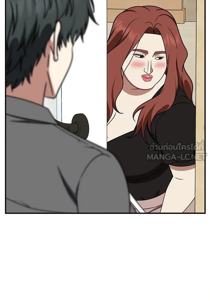 ช่วยเปลี่ยนฉันที ตอนที่ 269. ซีซัน 2 รูปที่ 129