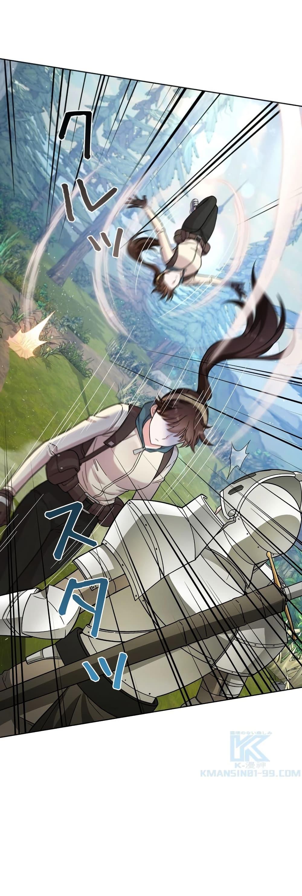 Manga-lc-com อ่านมังงะ อ่านการ์ตูน ออนไลน์ ฟรี The Female Lead Acquires Cheat Skills ตอนที่ 1 2 3 4 5 6 7 8 9 10 11 12 13 14 ฟรี ไม่มีโฆษณา Manga-lc - อ่าน มังงะ อ่าน การ์ตูน ออนไลน์ อ่านมังงะ ฟรี