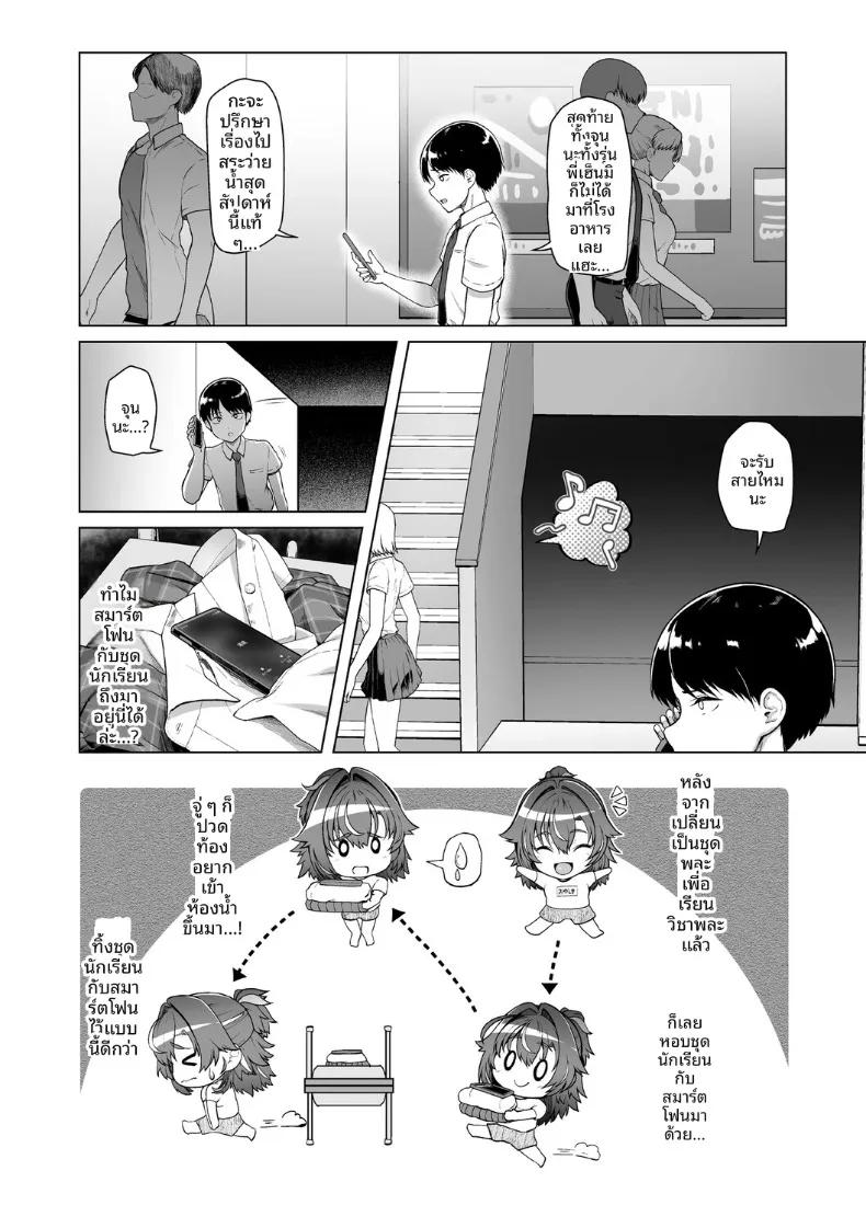 Doujin-Lc- อ่าน โดจิน มังฮวา เกาหลี ญี่ปุ่น จีน แปลไทย เเฟนสาวชมรมว่ายน้ำถูกยืมตัวไป (Hassen) ตอนที่ 1 2 3 4 5 6 7 8 9 10 11 12 13 14 ฟรี ไม่มีโฆษณา อ่าน โดจิน Manhwa เกาหลี ญี่ปุ่น จีน เรามีครบ คัดมาให้เน้นๆ โดจิน 18+ รับประกันความฟินโดย  Doujin Lc