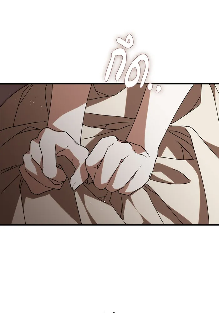 แกล้งตายให้หายแค้น ตอนที่ 3 รูปที่ 20