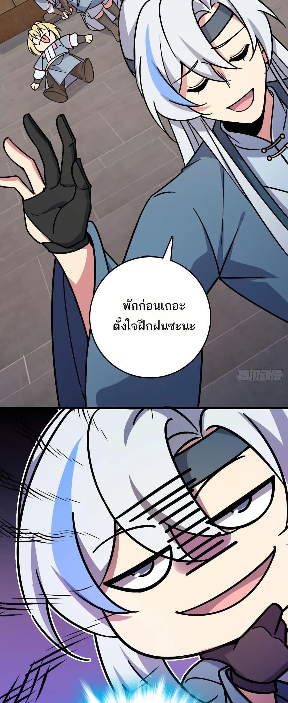Manga-lc-com อ่านมังงะ อ่านการ์ตูน ออนไลน์ ฟรี My Master Only Breaks Through Every Time the Limit Is Reached ตอนที่ 1 2 3 4 5 6 7 8 9 10 11 12 13 14 ฟรี ไม่มีโฆษณา Manga-lc - อ่าน มังงะ อ่าน การ์ตูน ออนไลน์ อ่านมังงะ ฟรี