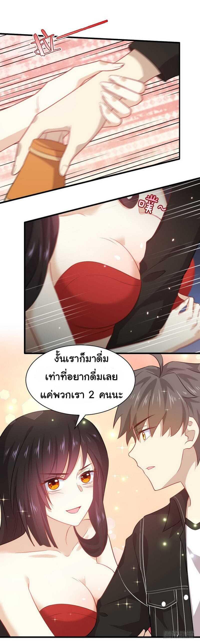 Manga-lc-com อ่านมังงะ อ่านการ์ตูน ออนไลน์ ฟรี Immortal Swordsman in the Reverse World ตอนที่ 1 2 3 4 5 6 7 8 9 10 11 12 13 14 ฟรี ไม่มีโฆษณา Manga-lc - อ่าน มังงะ อ่าน การ์ตูน ออนไลน์ อ่านมังงะ ฟรี