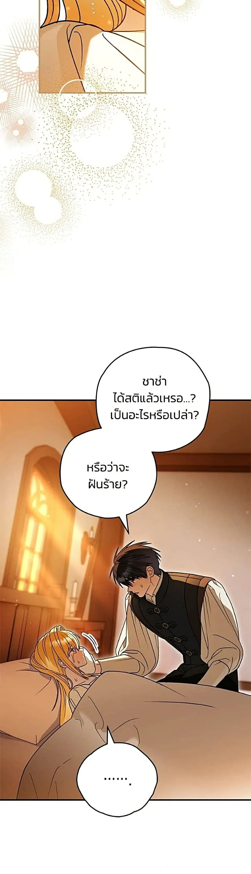 Manga-lc-com อ่านมังงะ อ่านการ์ตูน ออนไลน์ ฟรี To My Dear Wolf – จุ๊บรัก คุณหมาป่า ตอนที่ 1 2 3 4 5 6 7 8 9 10 11 12 13 14 ฟรี ไม่มีโฆษณา Manga-lc - อ่าน มังงะ อ่าน การ์ตูน ออนไลน์ อ่านมังงะ ฟรี