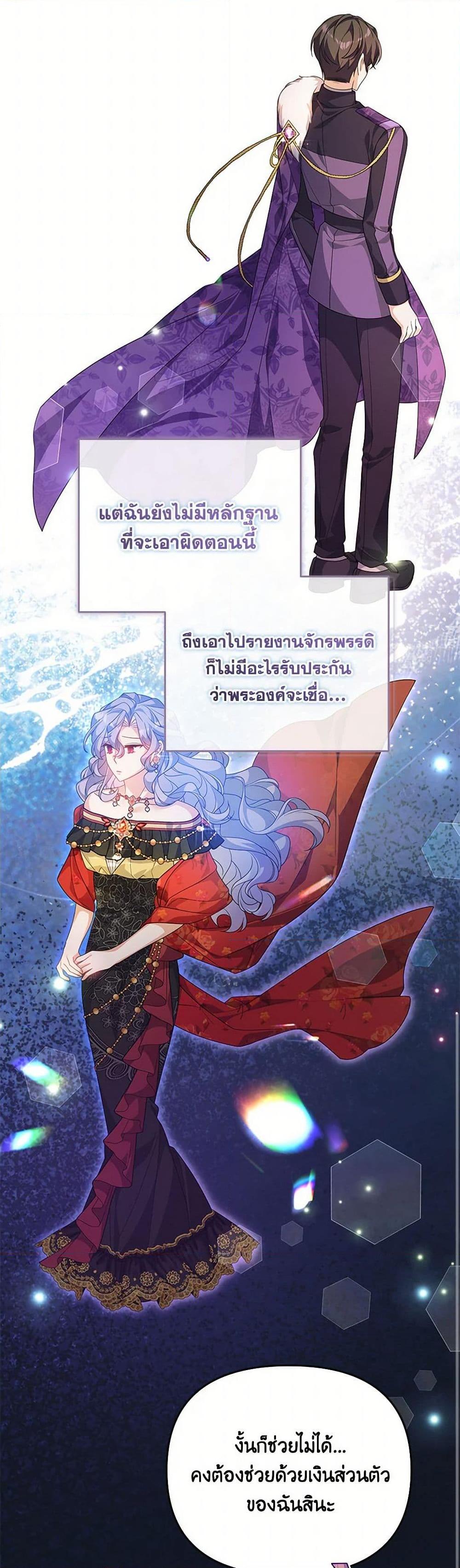 Manga-lc-com อ่านมังงะ อ่านการ์ตูน ออนไลน์ ฟรี I Will Seduce the Male Lead for My Older Brother ตอนที่ 1 2 3 4 5 6 7 8 9 10 11 12 13 14 ฟรี ไม่มีโฆษณา Manga-lc - อ่าน มังงะ อ่าน การ์ตูน ออนไลน์ อ่านมังงะ ฟรี