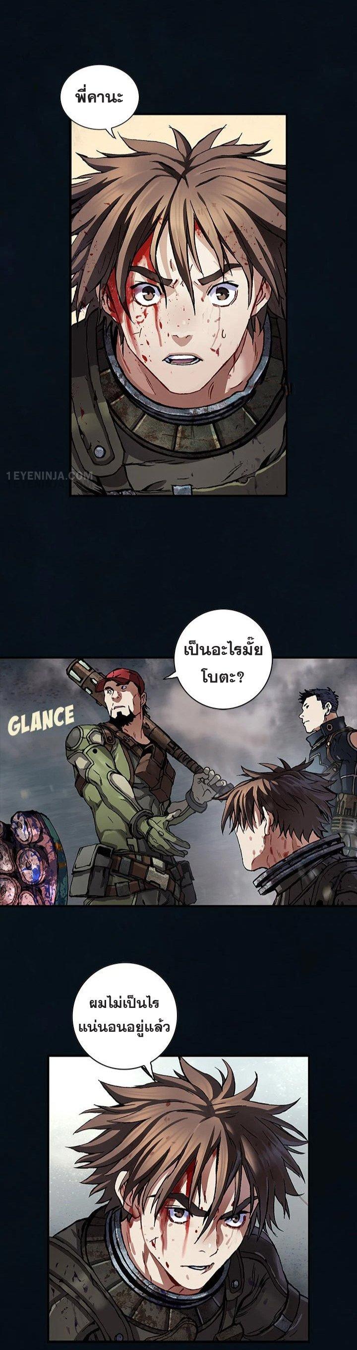 Manga-lc-com อ่านมังงะ อ่านการ์ตูน ออนไลน์ ฟรี Leviathan เลวีอาธาน อสูรกายใต้สมุทร ตอนที่ 1 2 3 4 5 6 7 8 9 10 11 12 13 14 ฟรี ไม่มีโฆษณา Manga-lc - อ่าน มังงะ อ่าน การ์ตูน ออนไลน์ อ่านมังงะ ฟรี