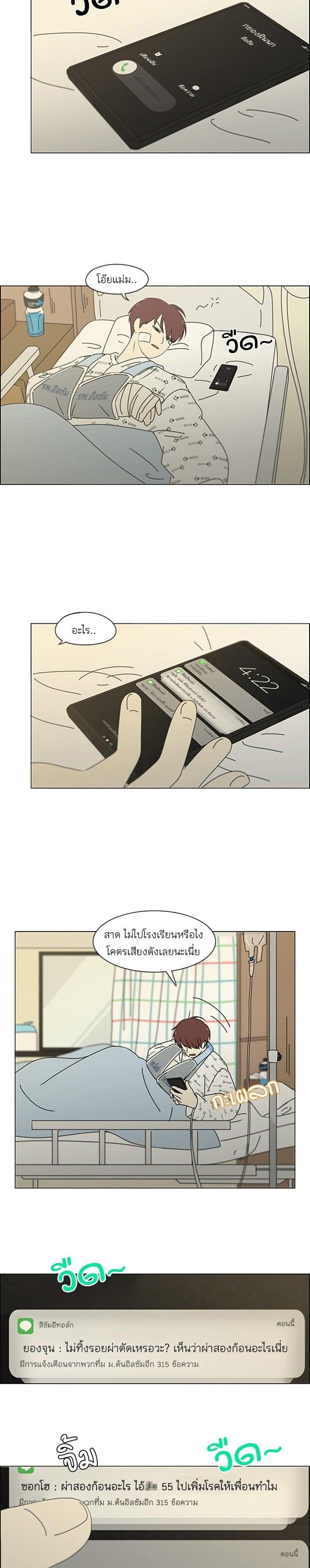 Manga-lc-com อ่านมังงะ อ่านการ์ตูน ออนไลน์ ฟรี Love Revolution รักนี้ต้องปฏิวัติ ตอนที่ 1 2 3 4 5 6 7 8 9 10 11 12 13 14 ฟรี ไม่มีโฆษณา Manga-lc - อ่าน มังงะ อ่าน การ์ตูน ออนไลน์ อ่านมังงะ ฟรี