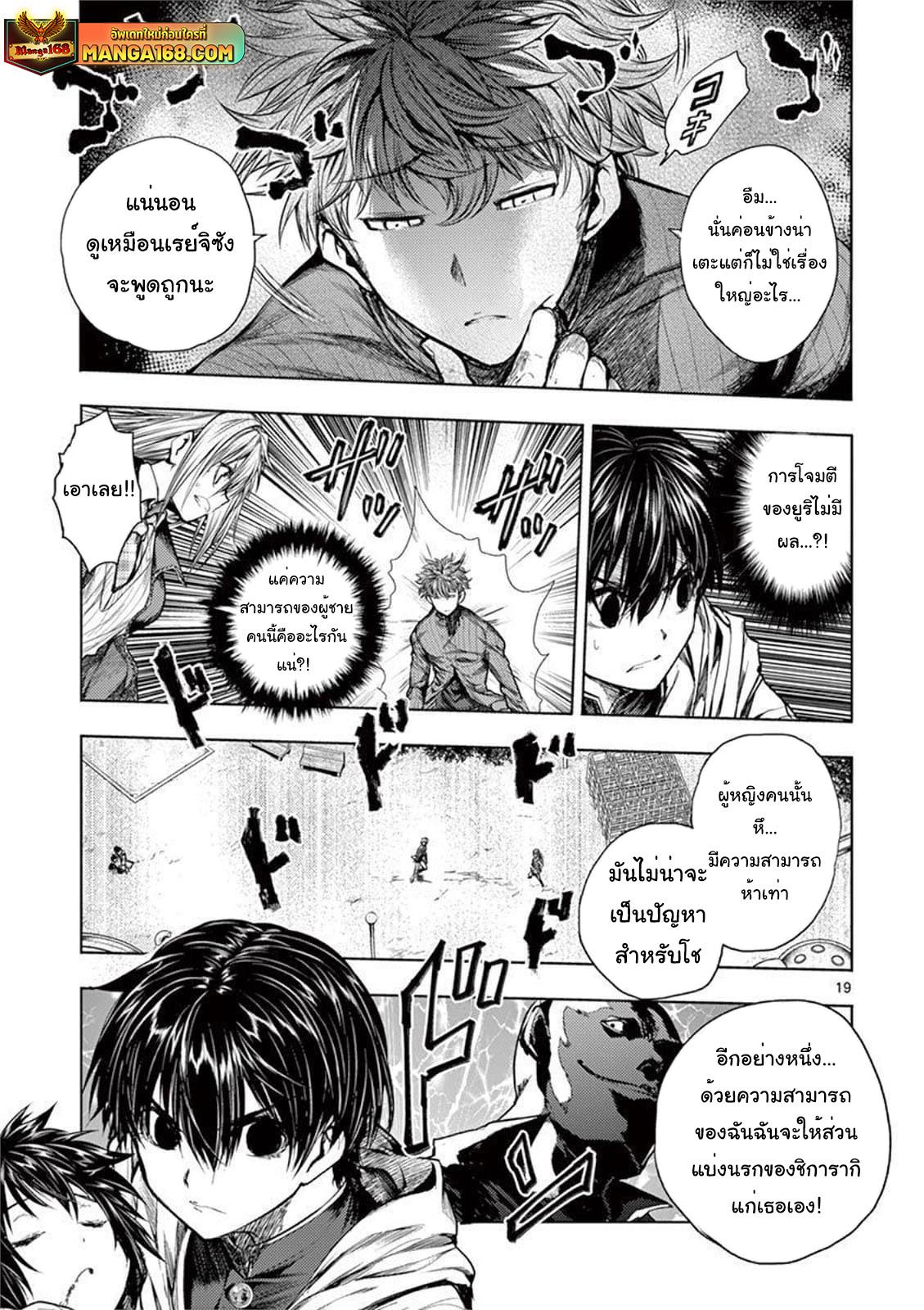Manga-lc-com อ่านมังงะ อ่านการ์ตูน ออนไลน์ ฟรี Battle in 5 Seconds After Meeting ตอนที่ 1 2 3 4 5 6 7 8 9 10 11 12 13 14 ฟรี ไม่มีโฆษณา Manga-lc - อ่าน มังงะ อ่าน การ์ตูน ออนไลน์ อ่านมังงะ ฟรี