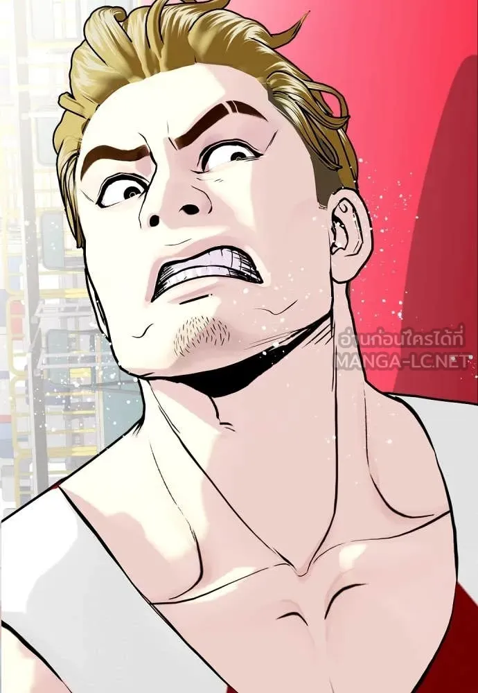 หมาหัวเน่า ตอนที่ 124 รูปที่ 109