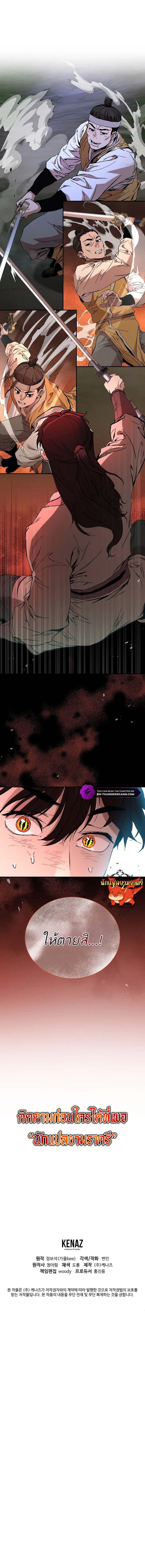 Manga-lc-com อ่านมังงะ อ่านการ์ตูน ออนไลน์ ฟรี The Luoyang Branch of the Heavenly Demon Cult ตอนที่ 1 2 3 4 5 6 7 8 9 10 11 12 13 14 ฟรี ไม่มีโฆษณา Manga-lc - อ่าน มังงะ อ่าน การ์ตูน ออนไลน์ อ่านมังงะ ฟรี