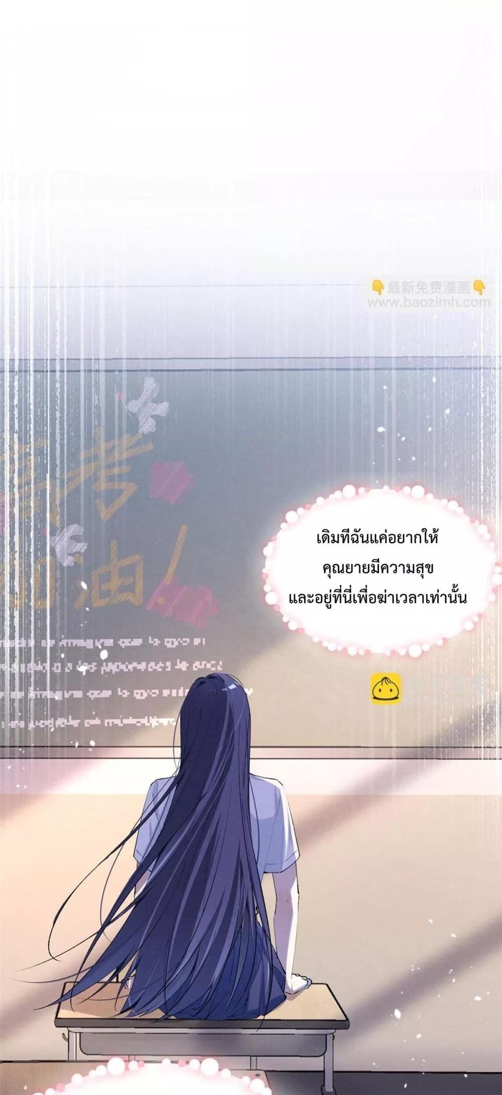 Manga-lc-com อ่านมังงะ อ่านการ์ตูน ออนไลน์ ฟรี BeneaththeLad ตอนที่ 1 2 3 4 5 6 7 8 9 10 11 12 13 14 ฟรี ไม่มีโฆษณา Manga-lc - อ่าน มังงะ อ่าน การ์ตูน ออนไลน์ อ่านมังงะ ฟรี