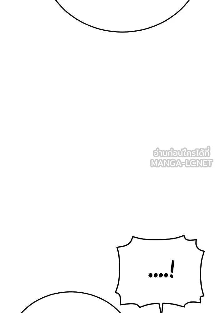 Y2K ตอนที่ 55 รูปที่ 171