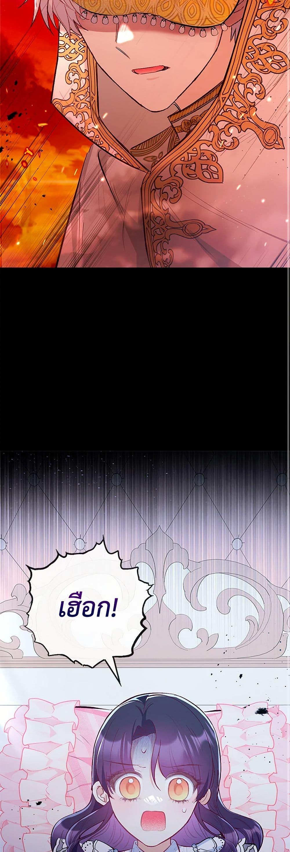 Manga-lc-com อ่านมังงะ อ่านการ์ตูน ออนไลน์ ฟรี I Am A Daughter Loved By The Devil ตอนที่ 1 2 3 4 5 6 7 8 9 10 11 12 13 14 ฟรี ไม่มีโฆษณา Manga-lc - อ่าน มังงะ อ่าน การ์ตูน ออนไลน์ อ่านมังงะ ฟรี