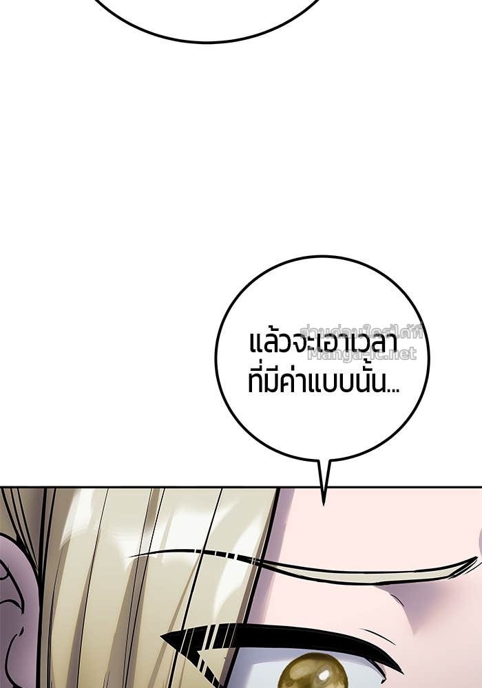 Doujin-Lc- อ่าน โดจิน มังฮวา เกาหลี ญี่ปุ่น จีน แปลไทย แกร่งเกินผู้กล้า แต่ซ่าไม่ได้ ตอนที่ 1 2 3 4 5 6 7 8 9 10 11 12 13 14 ฟรี ไม่มีโฆษณา อ่าน โดจิน Manhwa เกาหลี ญี่ปุ่น จีน เรามีครบ คัดมาให้เน้นๆ โดจิน 18+ รับประกันความฟินโดย Doujin Lc