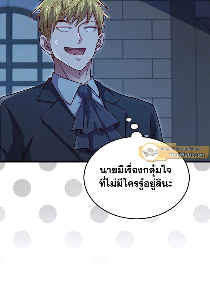 Manga-lc-com อ่านมังงะ อ่านการ์ตูน ออนไลน์ ฟรี The Lord of Coins ตอนที่ 1 2 3 4 5 6 7 8 9 10 11 12 13 14 ฟรี ไม่มีโฆษณา Manga-lc - อ่าน มังงะ อ่าน การ์ตูน ออนไลน์ อ่านมังงะ ฟรี