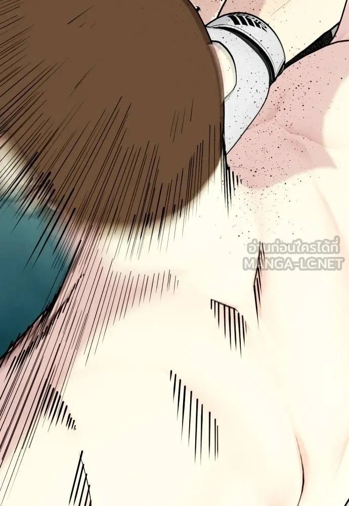 หมาหัวเน่า ตอนที่ 105 รูปที่ 138