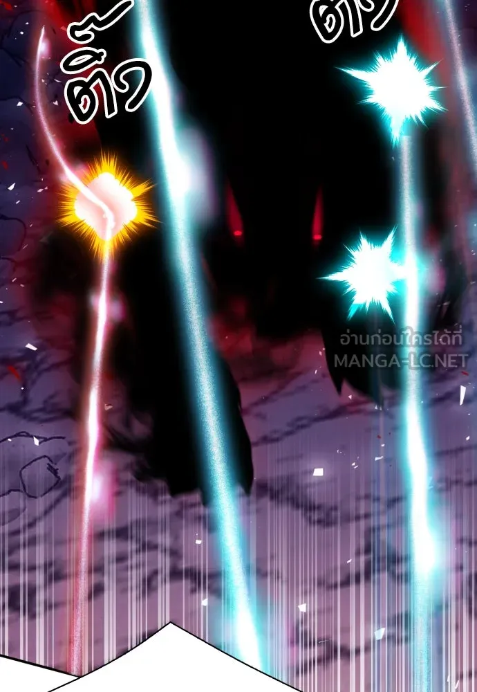 ดรูอิดแห่งสถานีโซล ตอนที่ 163 รูปที่ 147
