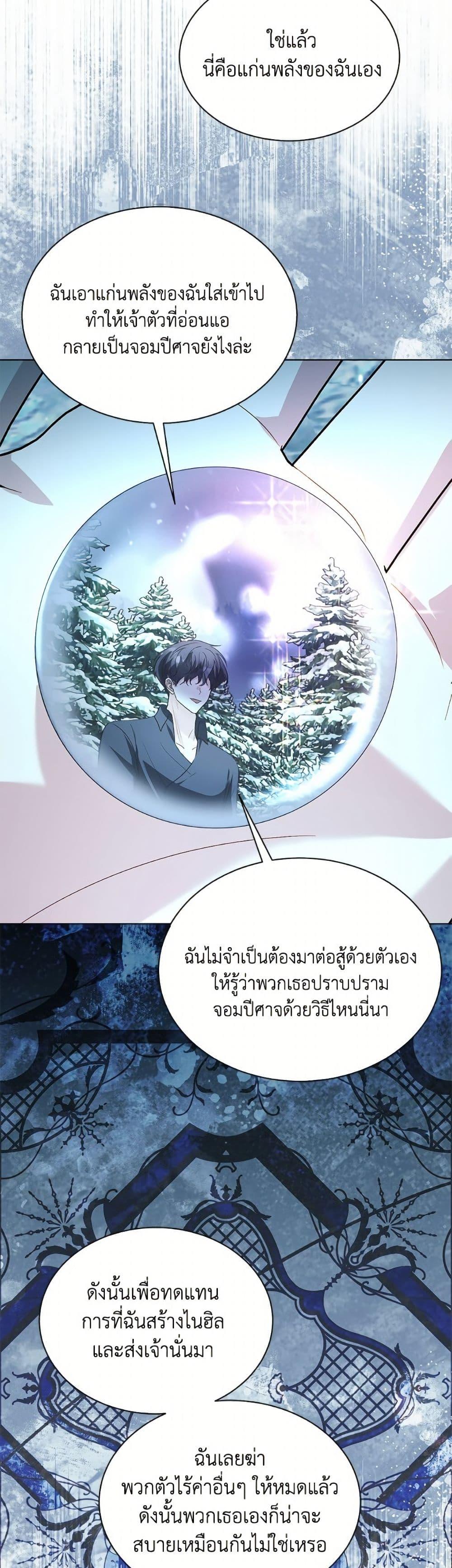 Manga-lc-com อ่านมังงะ อ่านการ์ตูน ออนไลน์ ฟรี My Father, the Possessive Demi-God ตอนที่ 1 2 3 4 5 6 7 8 9 10 11 12 13 14 ฟรี ไม่มีโฆษณา Manga-lc - อ่าน มังงะ อ่าน การ์ตูน ออนไลน์ อ่านมังงะ ฟรี