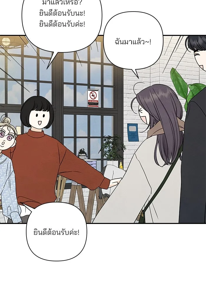 ปุลโซราได้เวลาดัง ตอนที่ 61 รูปที่ 25