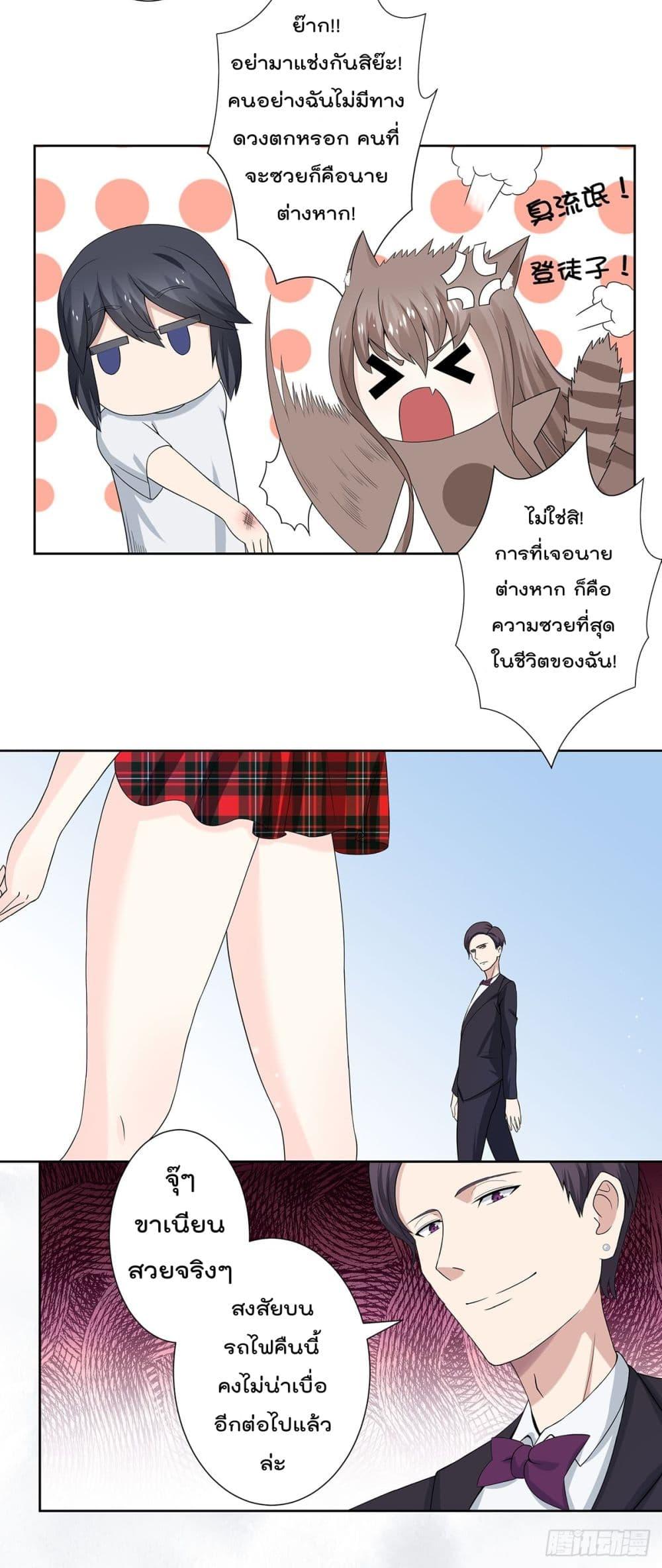 Manga-lc-com อ่านมังงะ อ่านการ์ตูน ออนไลน์ ฟรี The Cultivators Guardian in The City ตอนที่ 1 2 3 4 5 6 7 8 9 10 11 12 13 14 ฟรี ไม่มีโฆษณา Manga-lc - อ่าน มังงะ อ่าน การ์ตูน ออนไลน์ อ่านมังงะ ฟรี