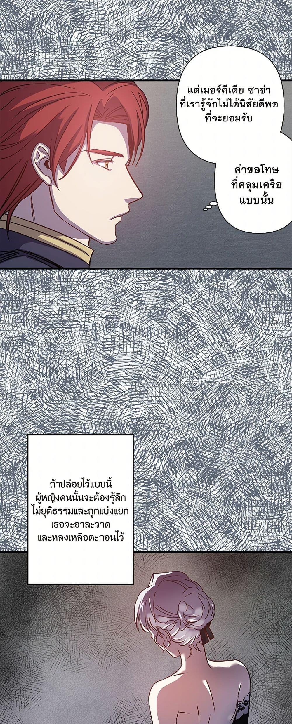 Manga-lc-com อ่านมังงะ อ่านการ์ตูน ออนไลน์ ฟรี Revenge Wedding ตอนที่ 1 2 3 4 5 6 7 8 9 10 11 12 13 14 ฟรี ไม่มีโฆษณา Manga-lc - อ่าน มังงะ อ่าน การ์ตูน ออนไลน์ อ่านมังงะ ฟรี